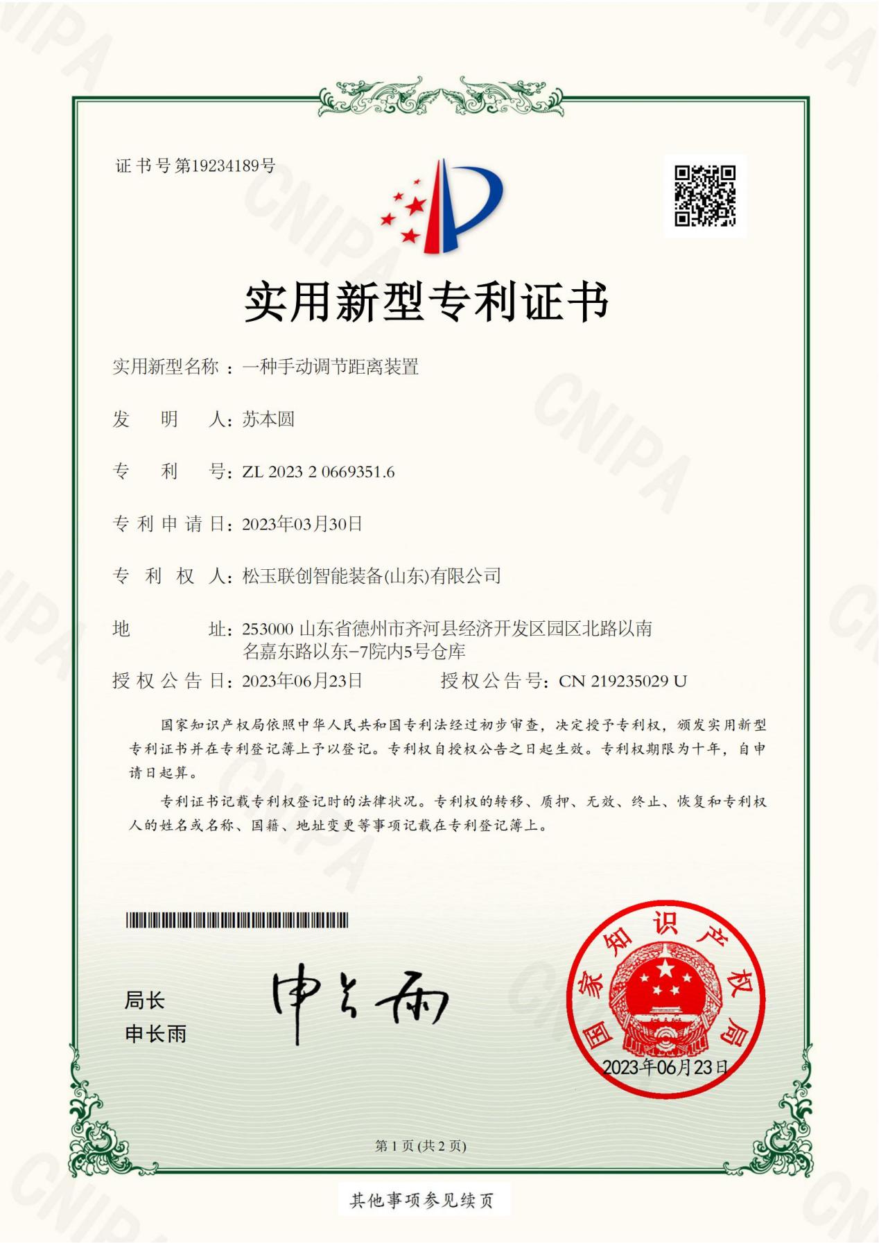 Honor4